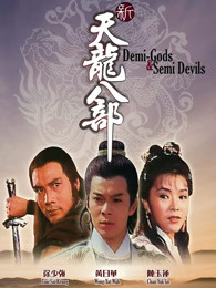 异能的艾希斯