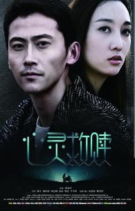 特务妈咪
