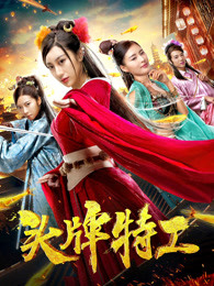 燕子李三