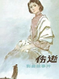不管妈妈多么讨厌我