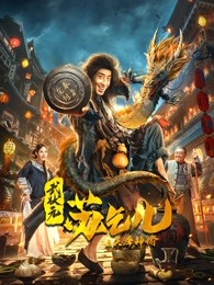 樱桃树巷
