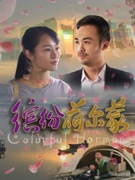 死神来了3