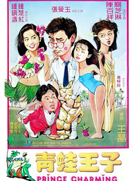 长安秘闻