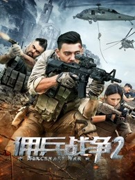 超能力大战