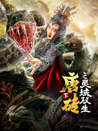 欢天喜地天蓬传