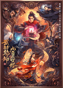 维和人员
