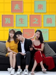 媳妇的逆袭