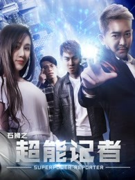 消失的女飞行员