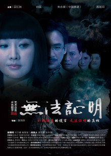 童年的收音机