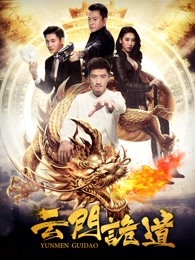 超级大骗子