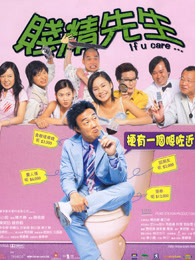 该死的亚瑟