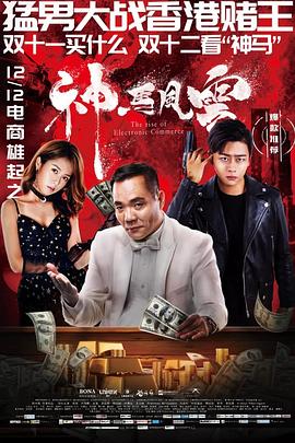 拯救甜甜圈：时空大营救
