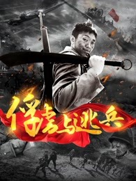 鸳鸯舞圣