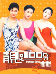 释放