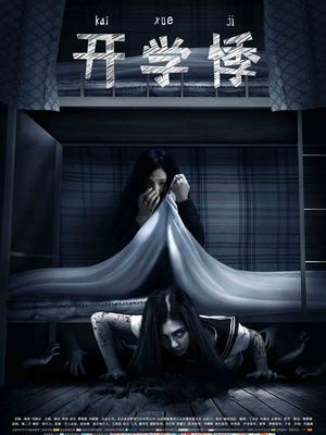 青春焦虑
