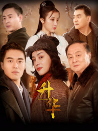 红潮风暴