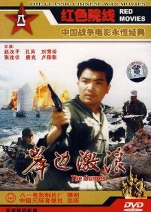 化身博士1941