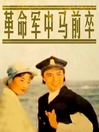 演员的品格 第一季