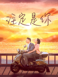外星奇缘