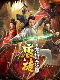 无厘头外宿