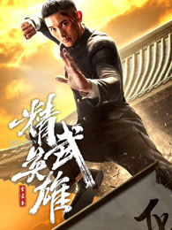 探长欧光慈