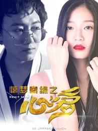 土炕上的木凳