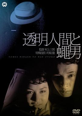 驻院医生第四季