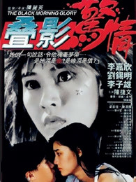 阿塞拉历险记