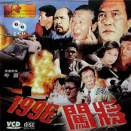 越狱兔前传