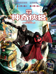 卷土重来