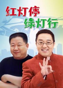 相思成灾