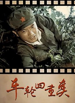 美洲豹