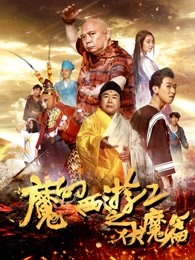 红日狂花 第二季