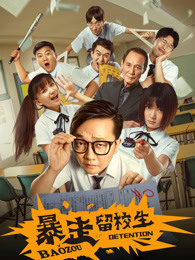 我是大赢家 2015