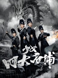 最后的舞动