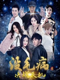钟馗嫁妹