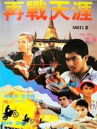 最后的诗句