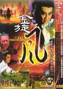 女人俱乐部国语