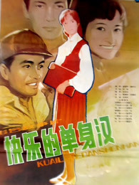 逆转重生