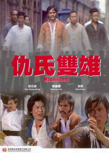 南国医恋第二季