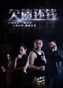 谍影迷情 第二季