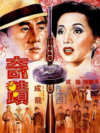 辛普森一家 第二十九季