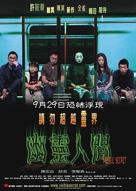 巨鲨之夺命鲨滩