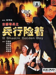 全境灾变