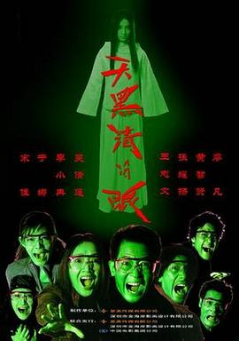圣斗士星矢：十二宫骑士 第一季