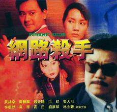 密友们