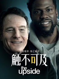 善地第一季
