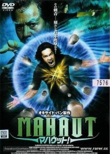 爱国者 2000