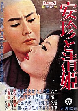 千岁 GET YOU