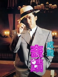 跳跃大搜查线：湾岸署史上最恶的3日间